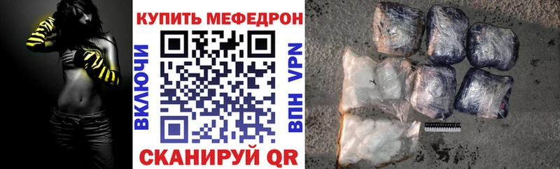 Как найти закладки Троицк КЕТАМИН  Меф мяу мяу  ГАШ  СК 