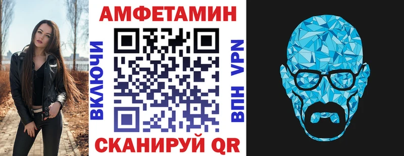 KRAKEN маркетплейс хочу наркоту Троицк АМФЕТАМИН 97%