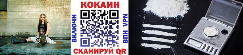 КОКАИН Fish Scale  Троицк 