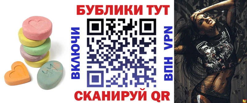 ЭКСТАЗИ VHQ Троицк