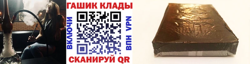 ГАШ ice o lator  Троицк 