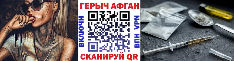 даркнет какой сайт  Троицк  Героин белый  где купить наркоту 