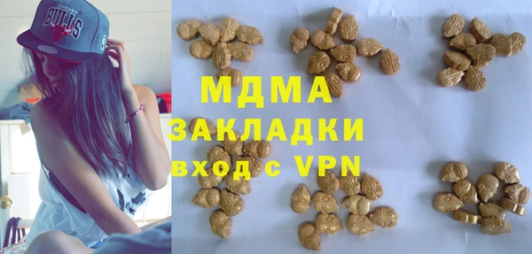 прущие крисы Бугульма