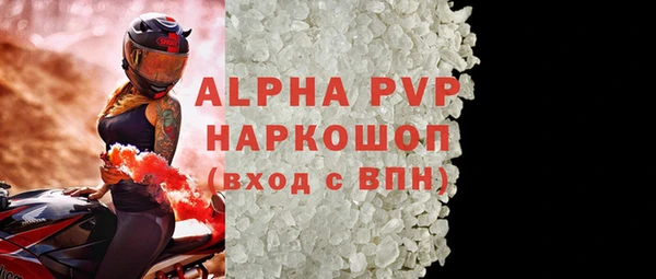 спайс Богородицк