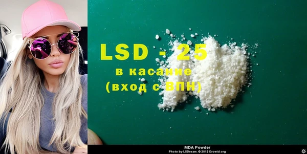 2c-b Богородск