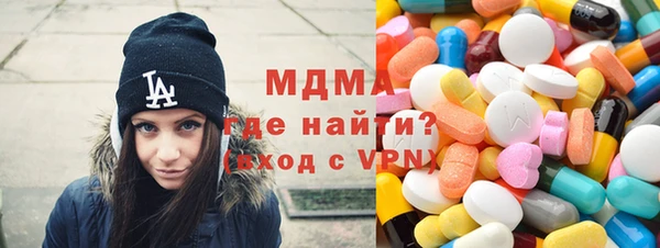 прущие крисы Бугульма