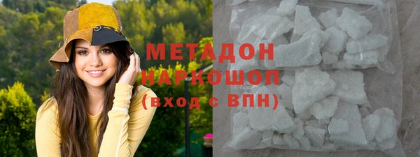 стафф Бронницы