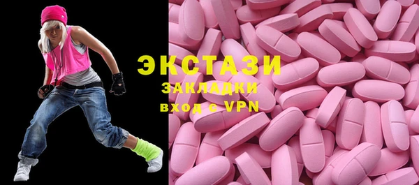 стафф Бронницы