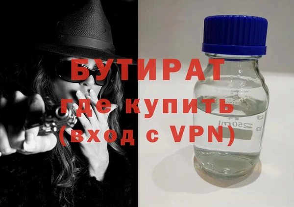 спайс Богородицк