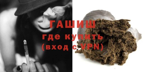 спайс Богородицк