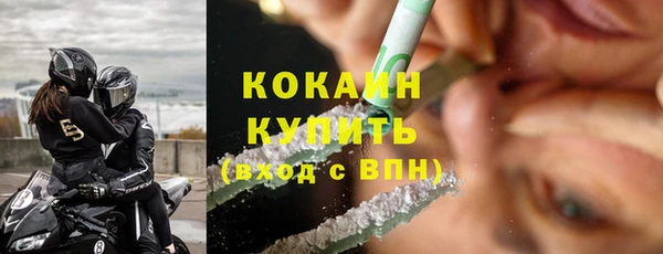 спайс Богородицк