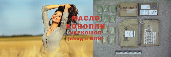 прущие крисы Бугульма