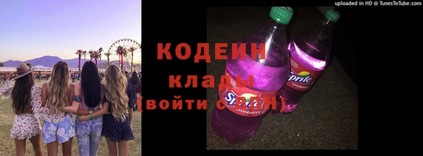 спайс Богородицк