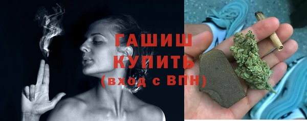 стафф Бронницы
