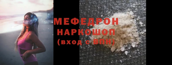 прущие крисы Бугульма