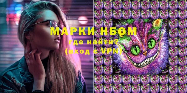 спайс Богородицк