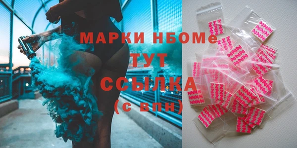 2c-b Богородск