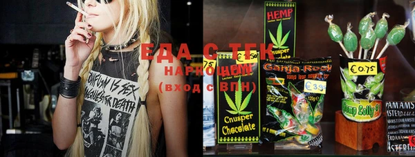 прущие крисы Бугульма