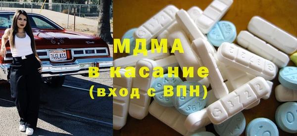 стафф Бронницы