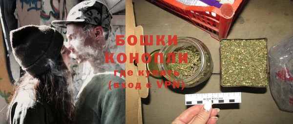 спайс Богородицк