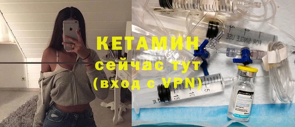 прущая мука Бородино