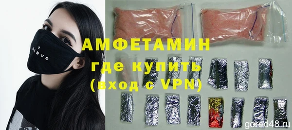 стафф Бронницы