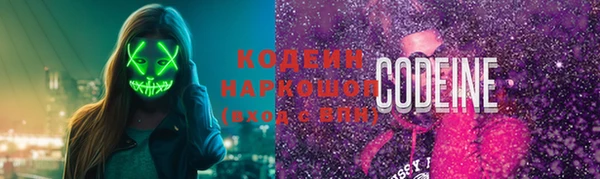 прущие крисы Бугульма