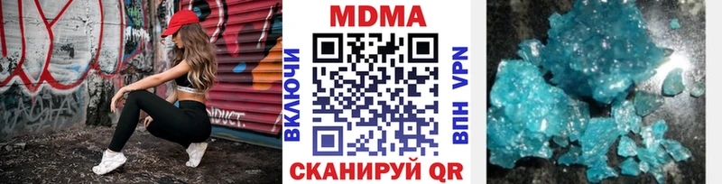 MDMA VHQ  Троицк 