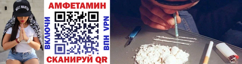купить закладку  Троицк  Метамфетамин Декстрометамфетамин 99.9% 