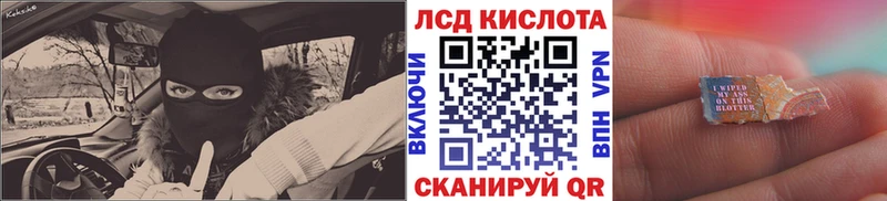 даркнет сайт  Троицк  Наркотические марки 1,5мг 