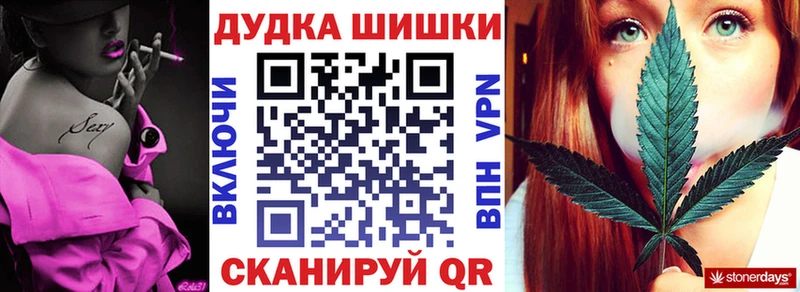 блэк спрут зеркало  купить   Троицк  Канабис AK-47 